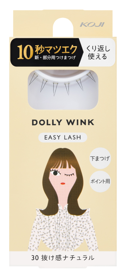 イージーラッシュ No.4 すっぴんカジュアル｜コージー本舗