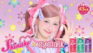 モモレイコスメティックス リップバーム 01 リコフルーツ｜コージー本舗