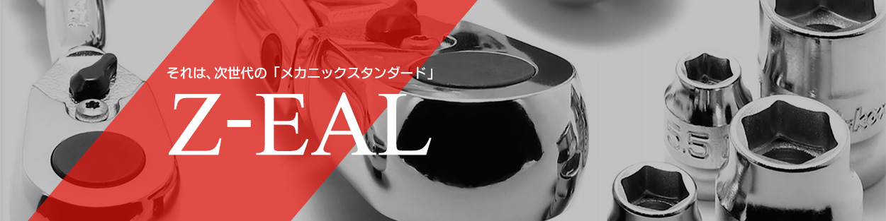 Koken（コーケン） 1/2”（12.7） エクステンションバーセット PK4760/5