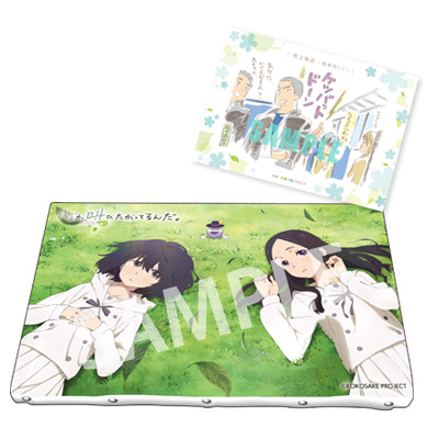 チケット情報 | アニメ映画『心が叫びたがってるんだ。』