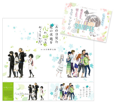 チケット情報 | アニメ映画『心が叫びたがってるんだ。』