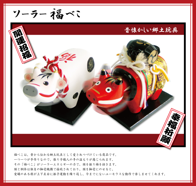 国際ディスプレイ工業株式会社 | HOME