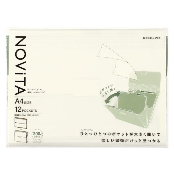 ポケットが大きく開く書類ファイル・A4・12P・W | コクヨ公式