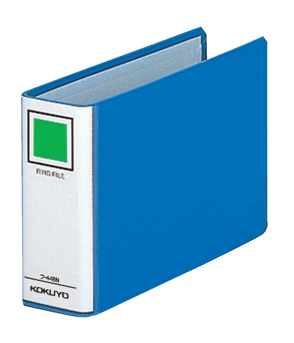 リングファイル A4-S 2穴 220枚収容 青｜文具｜コクヨ