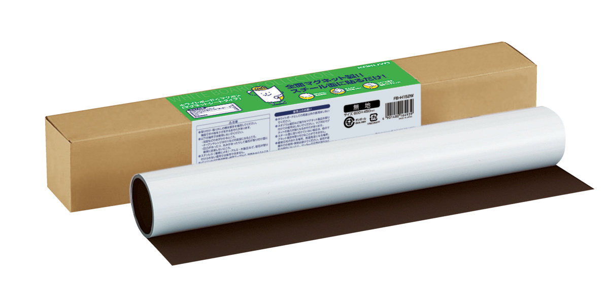 ホワイトボード(マグネットシート)月間予定370×600mm｜文具｜コクヨ
