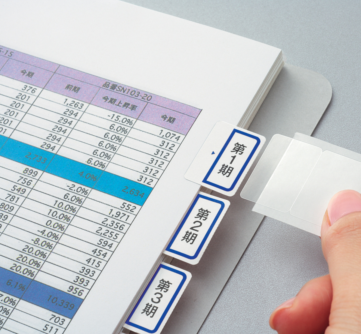 カラーLBP&IJP用インデックス（強粘着）A4中56面20枚青｜文具｜コクヨ