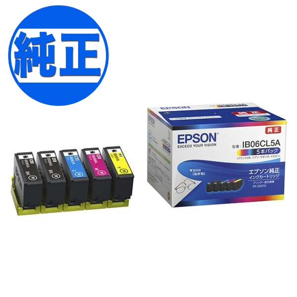 取り寄せ品】【純正インク】EPSON 純正インク IB06 メガネ インク