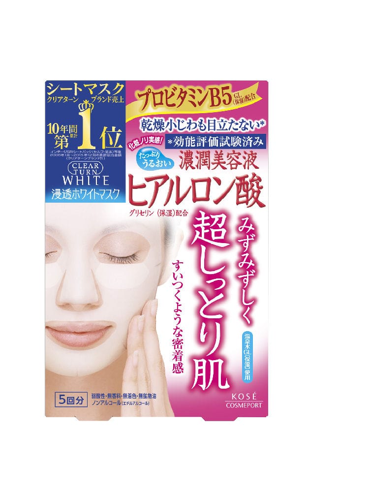 コーセー クリアターンWマスク コラーゲン 22mLX5 の通販