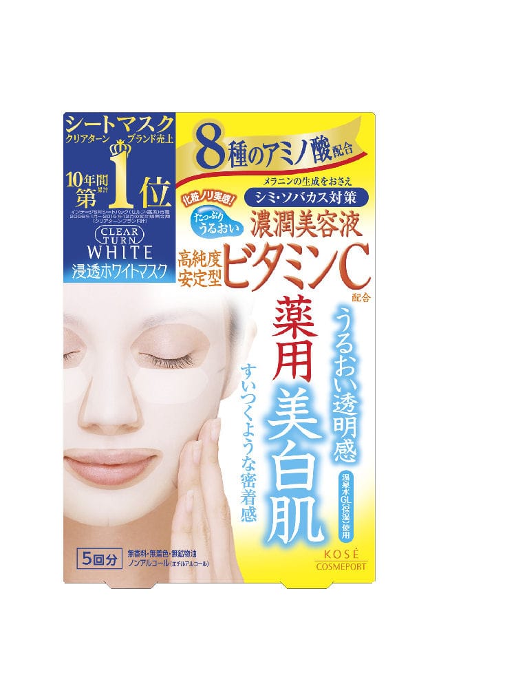 コーセー クリアターン ホワイトマスク ビタミンC 5回分
