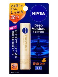 花王 ニベア ディープモイスチャーリップ はちみつ の通販