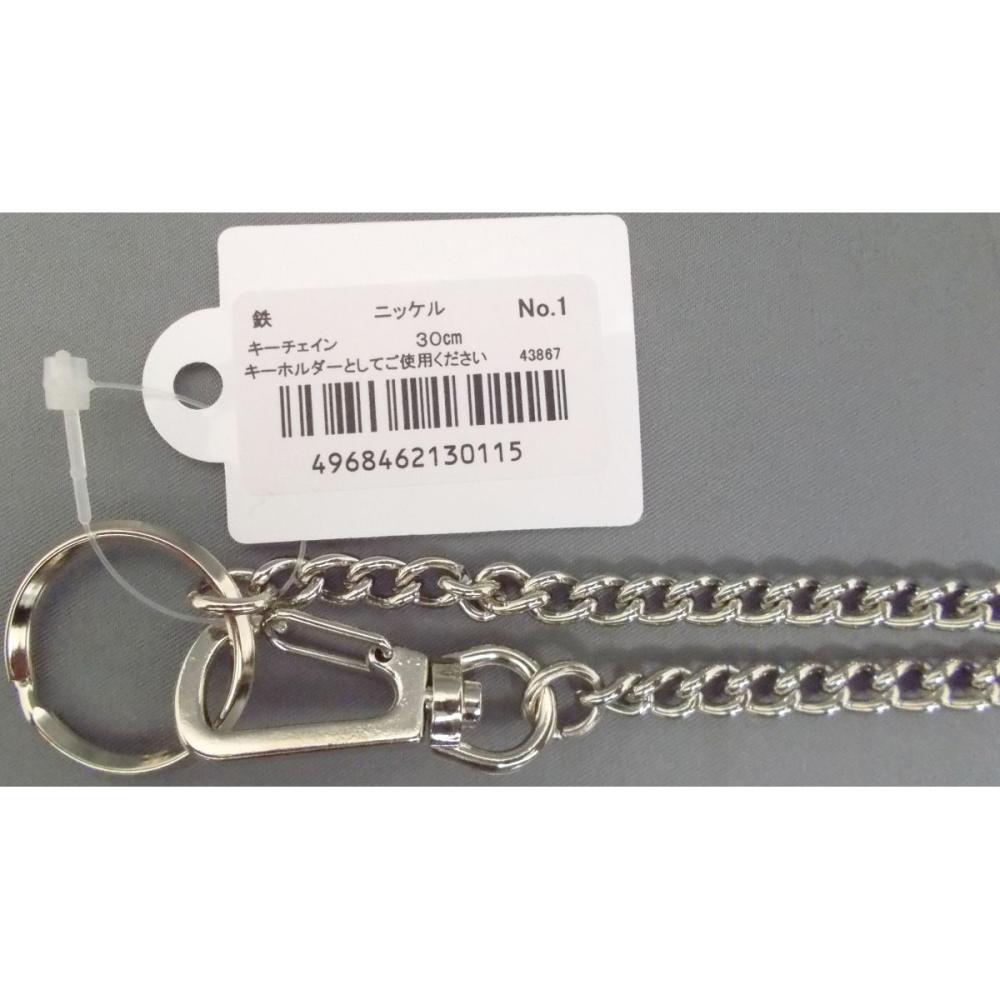 ニッサ キーチェーン 1 の通販 | ホームセンター コメリドットコム