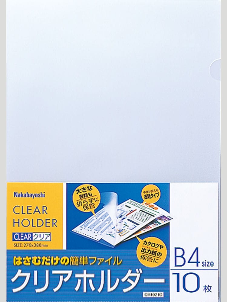 ナカバヤシ クリアホルダーA3 10ポケット CH1011C の通販