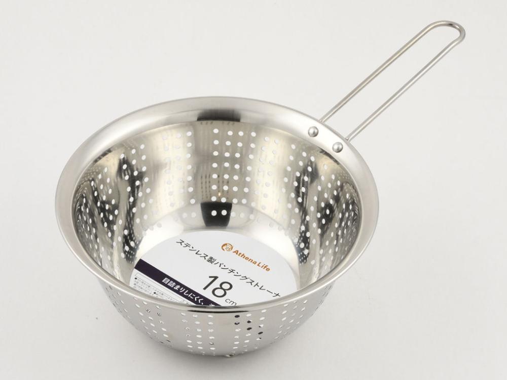 アテーナライフ ステンレス製パンチングストレーナーザル 18cm の