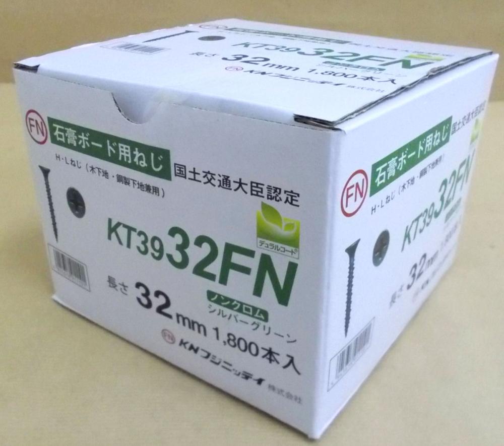 石膏ボードビス 徳用 3．8×32mm グリーン 1800本入 全ネジ