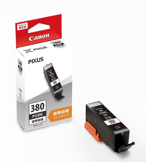 キヤノン 純正インクカートリッジ BCI－331＋330／6MP の