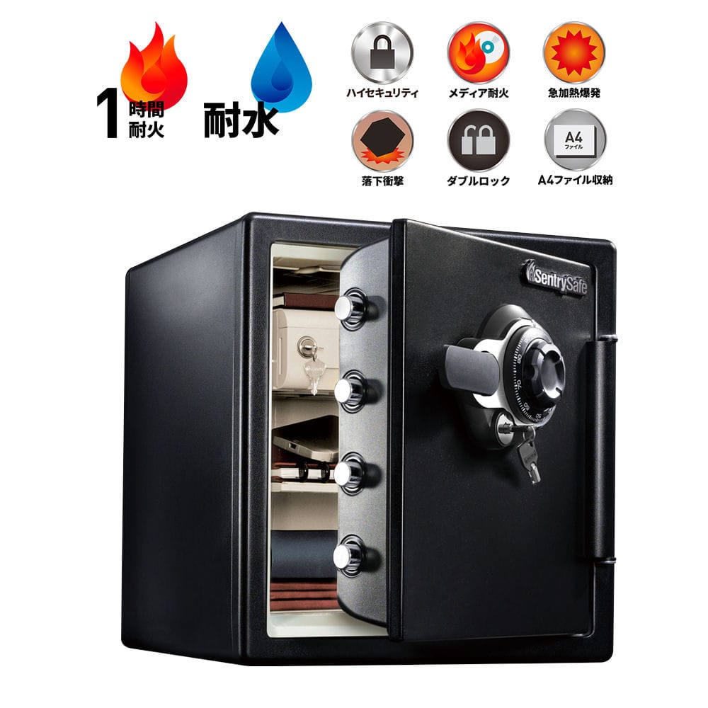 セントリー 耐火・耐水金庫 テンキー式 JFW082GUL 【設置費