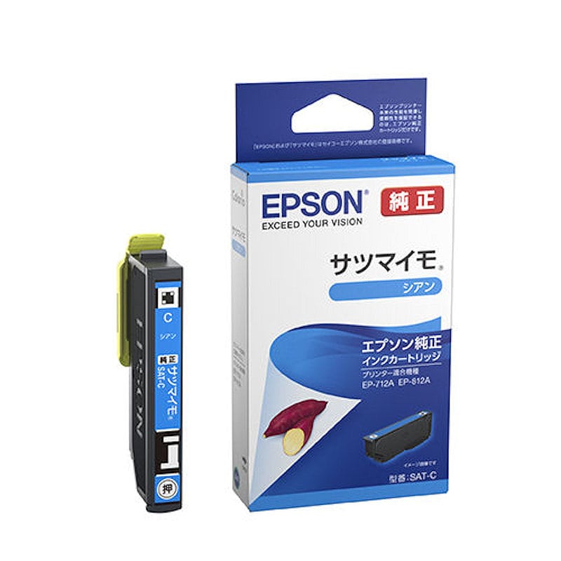 エプソン 純正インクカートリッジ サツマイモ イエロー SAT－Y の