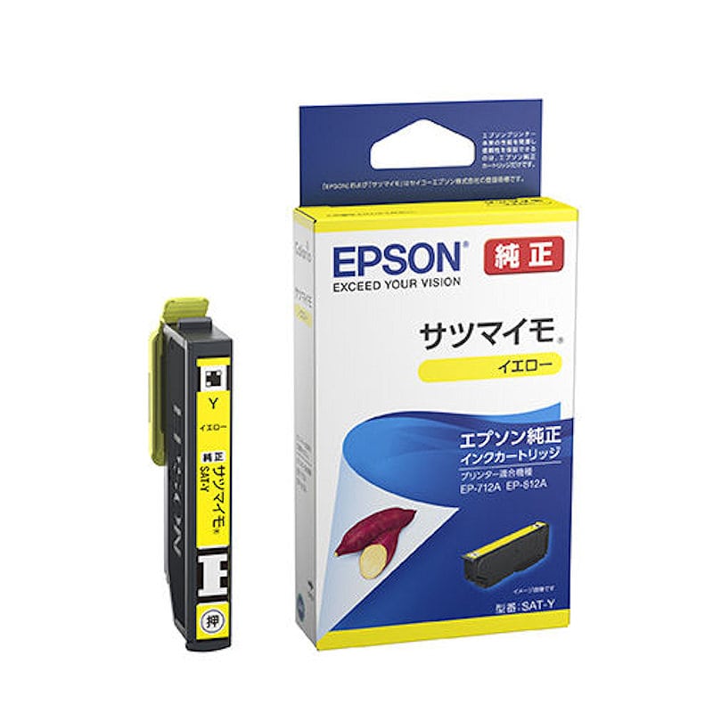 エプソン 純正インクカートリッジ サツマイモ 6色パック SAT