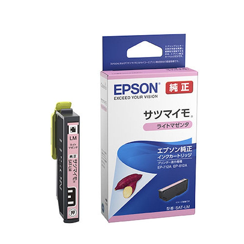 エプソン 純正インクカートリッジ サツマイモ シアン SAT－C の