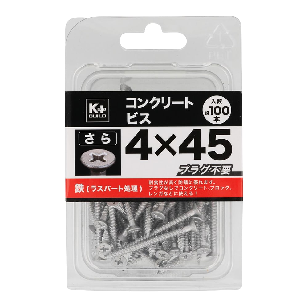 K＋BUILD コンクリートビスさら KP4X25mm 200本入り