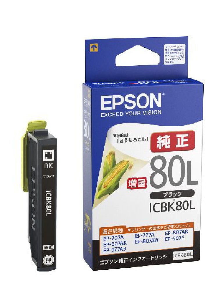 エプソン 純正インクカートリッジ サツマイモ 6色パック SAT