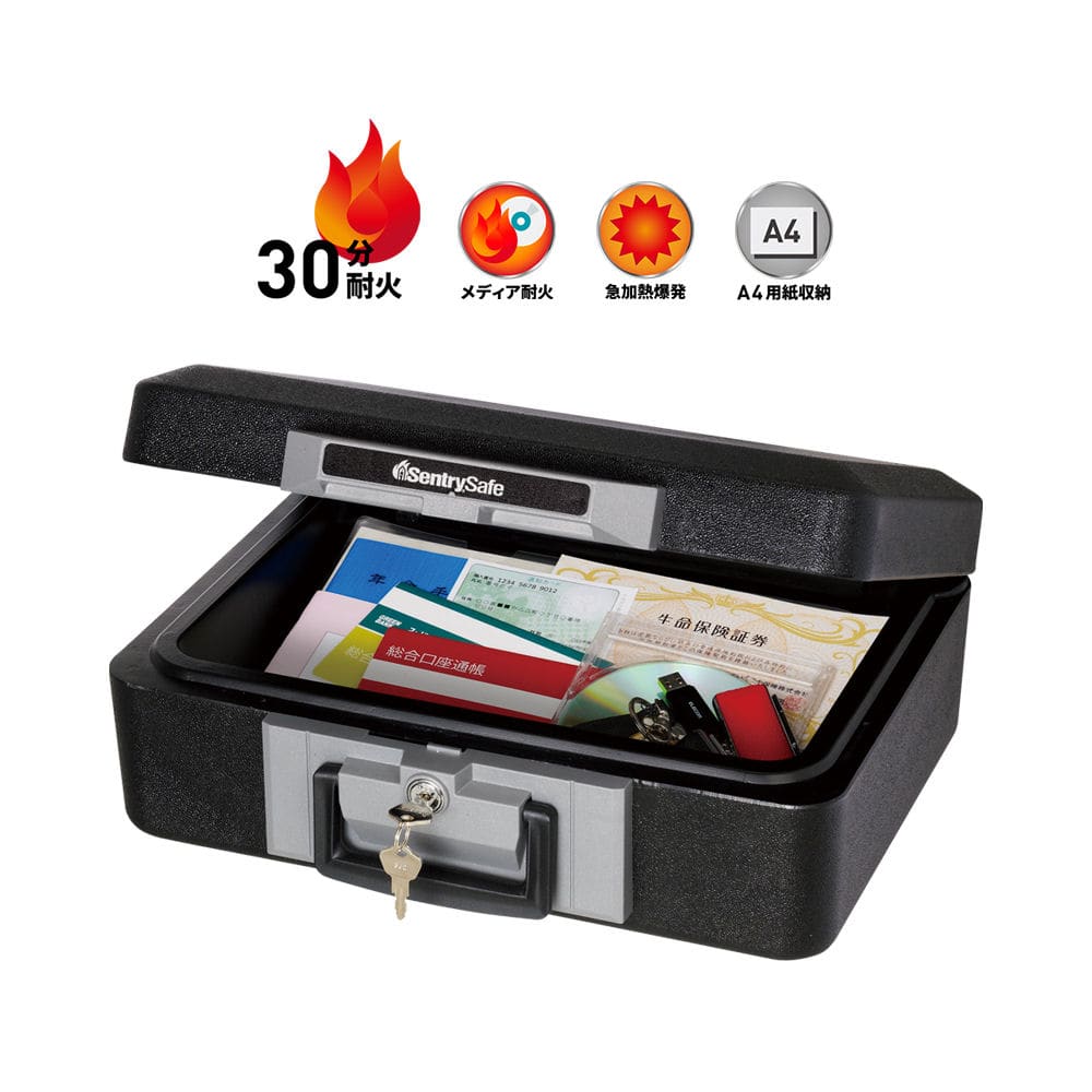 セントリー ポータブル耐火保管庫 ブラック 1200 の通販