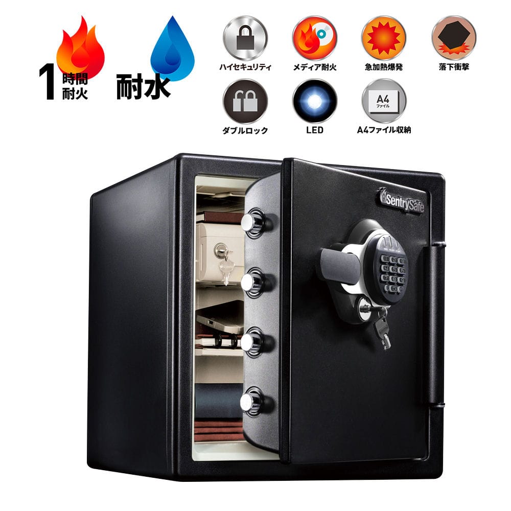 セントリー 耐火・耐水金庫 テンキー式 JFW082GUL 【設置費