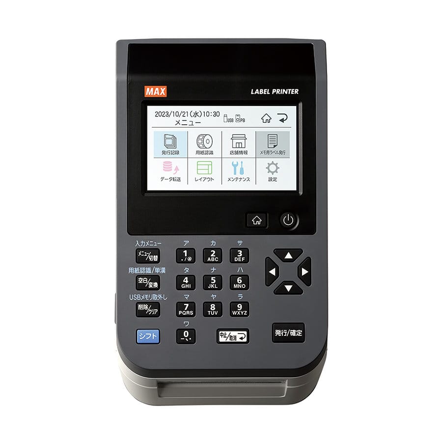 マックス ラベルプリンタ LP－503S2／BASIC の通販