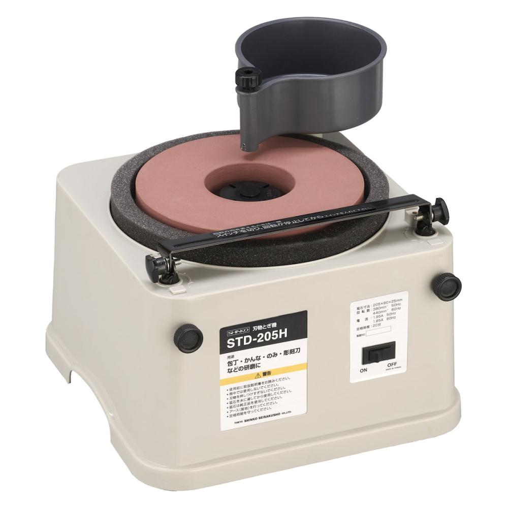 新興製作所 変速刃物とぎ機 STD－135F の通販 | ホームセンター