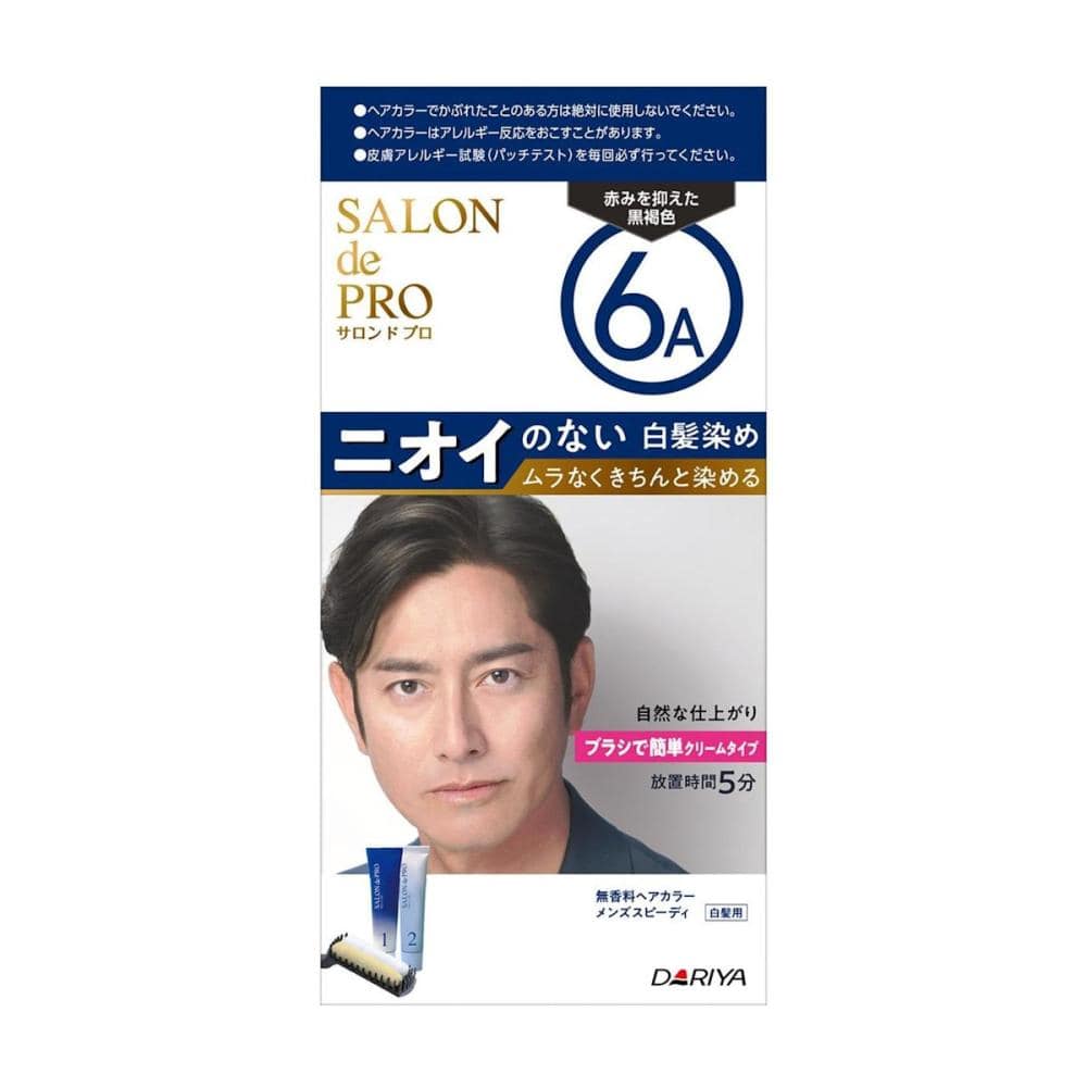 ダリヤ サロンドプロ 無香料ヘアカラー メンズスピーディ6A 赤みを