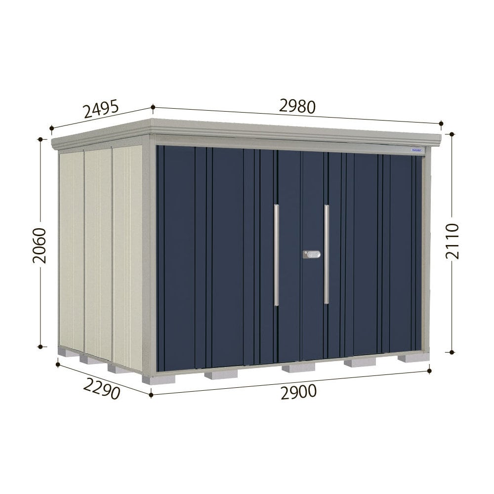 タクボ物置 Mr．ストックマン ダンディ 間口290×奥行229cm