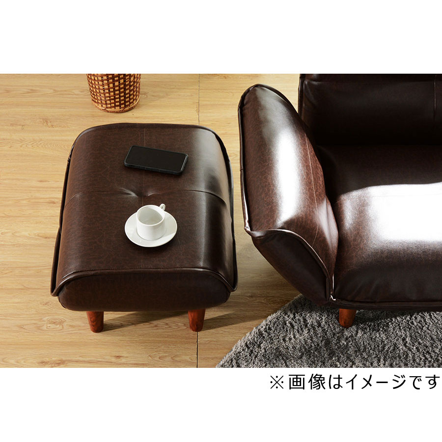 セルタン オットマン 1人掛け ヴィンテージキャメル A281pー