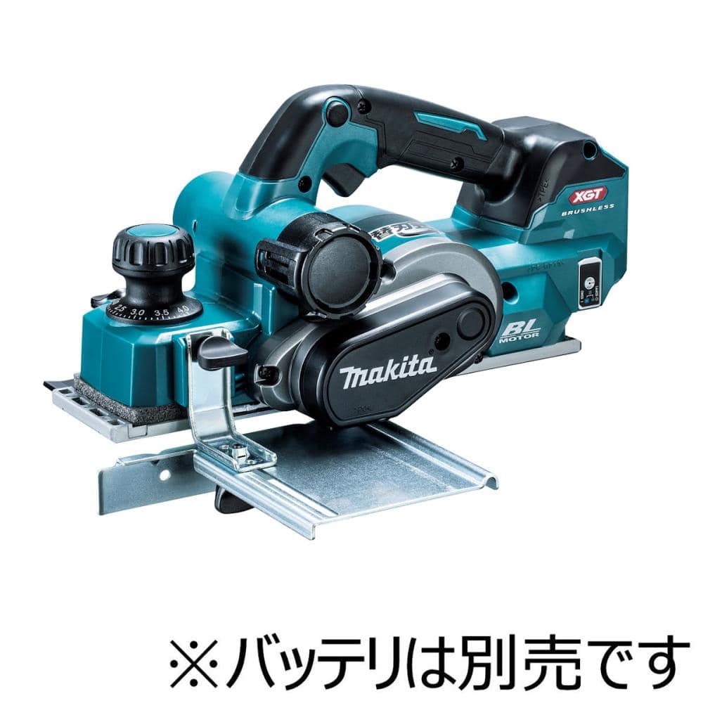 マキタ 40Vmax充電式カンナ82mm（本体のみ） KP001GZ