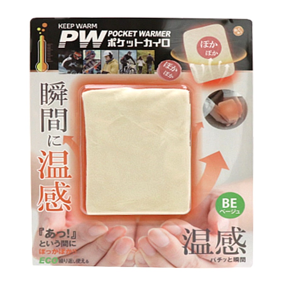 ヒロコーポ ポケットカイロ ベージュ HDL－HD03－BE の通販