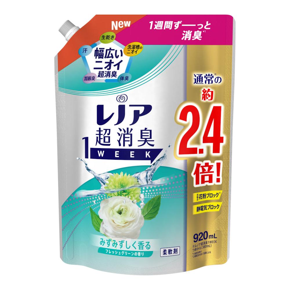 P＆G レノア 超消臭1WEEK 柔軟剤 フレッシュグリーン 詰め替え