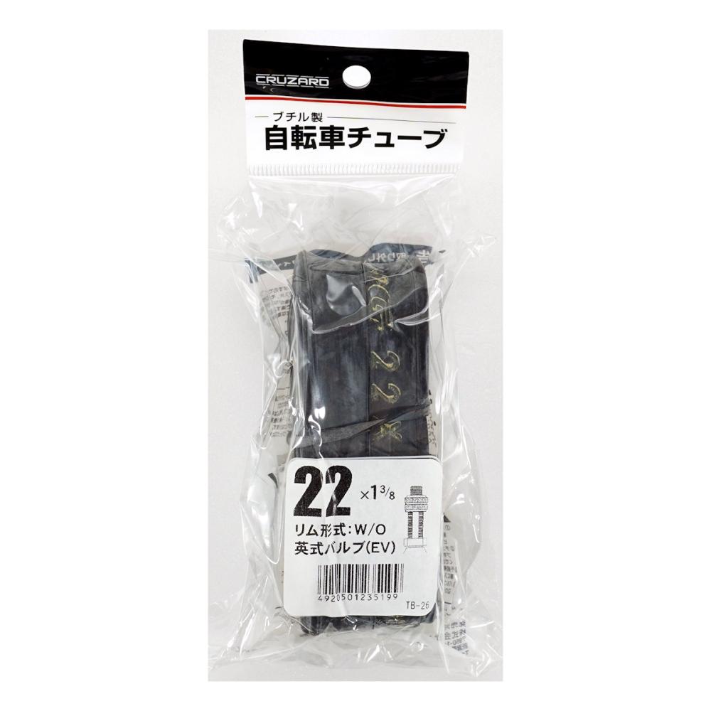 CRUZARD（クルザード） チューブ 22×1 3／8 88313 の