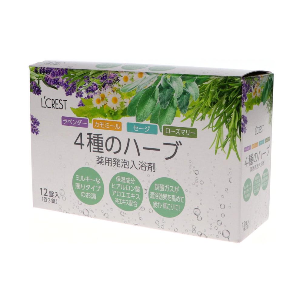 L'CREST（ルクレスト） 薬用発泡入浴剤 4種のハーブアソート