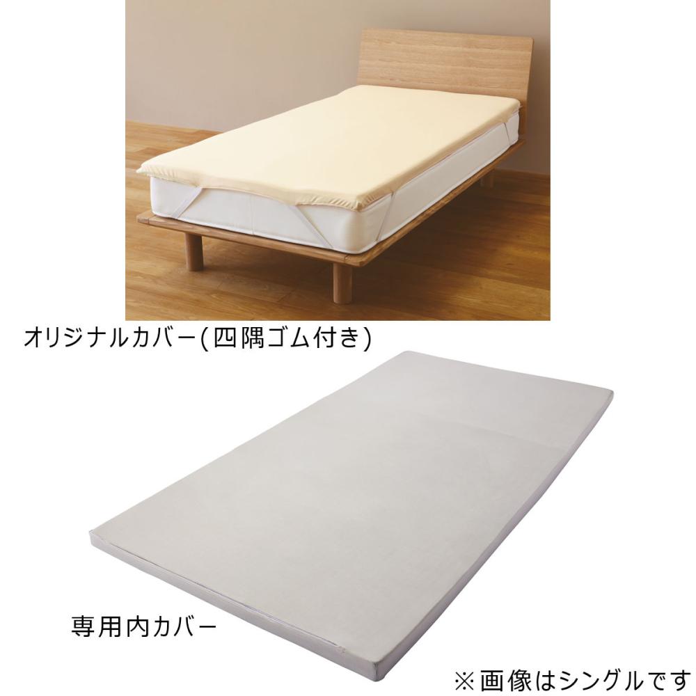 トゥルースリーパー 硬め高反発マットレス エアフリー ダブル 140