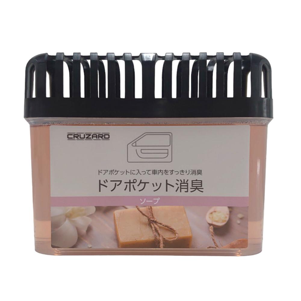 CRUZARD（クルザード） ドアポケット 消臭剤 クールスカイ