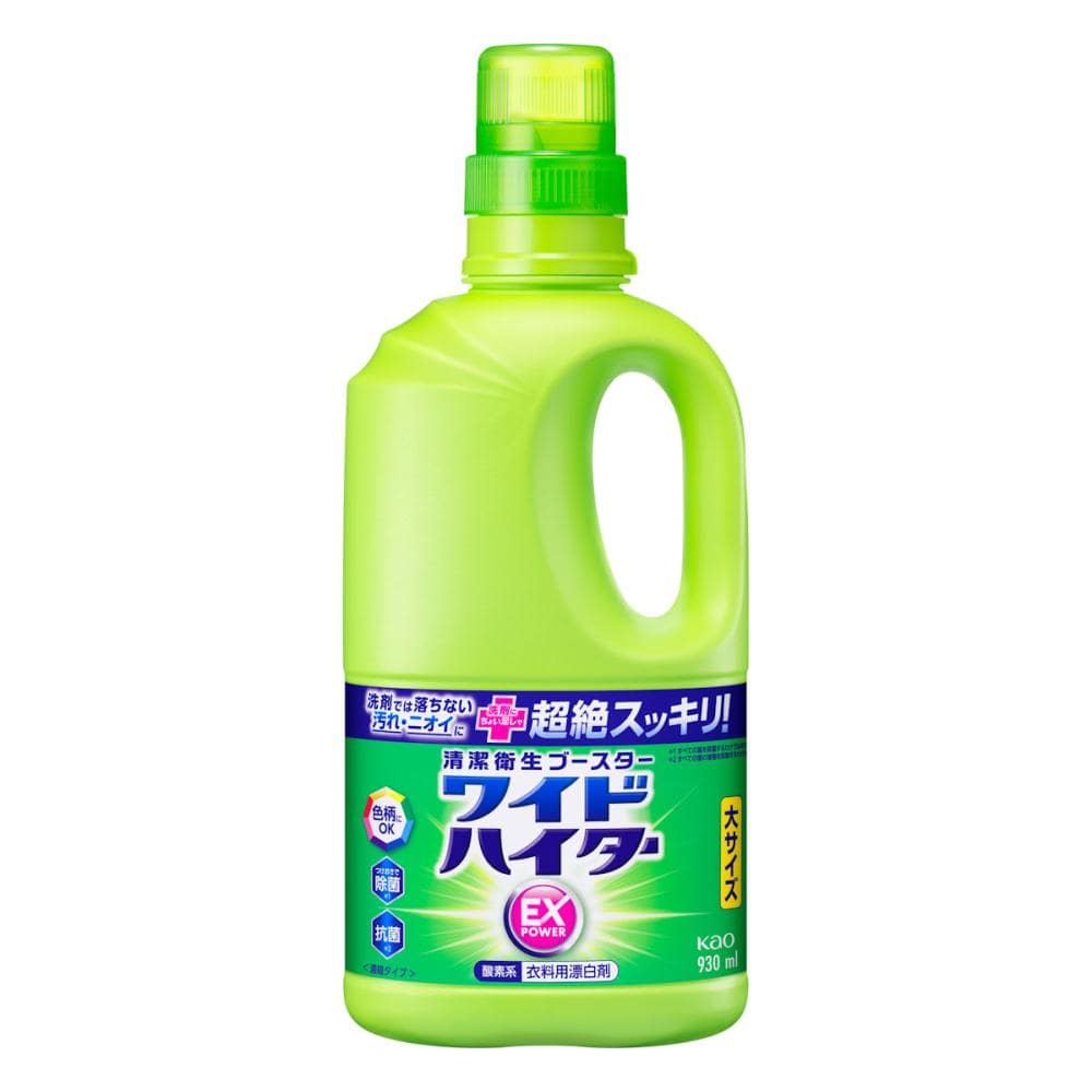 花王 ワイドハイター EXパワー 大 本体 930mL の通販