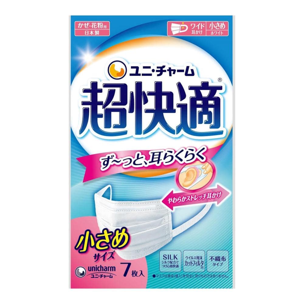 ユニ・チャーム 超快適マスク プリーツタイプ 小さめ 6枚入り の通販