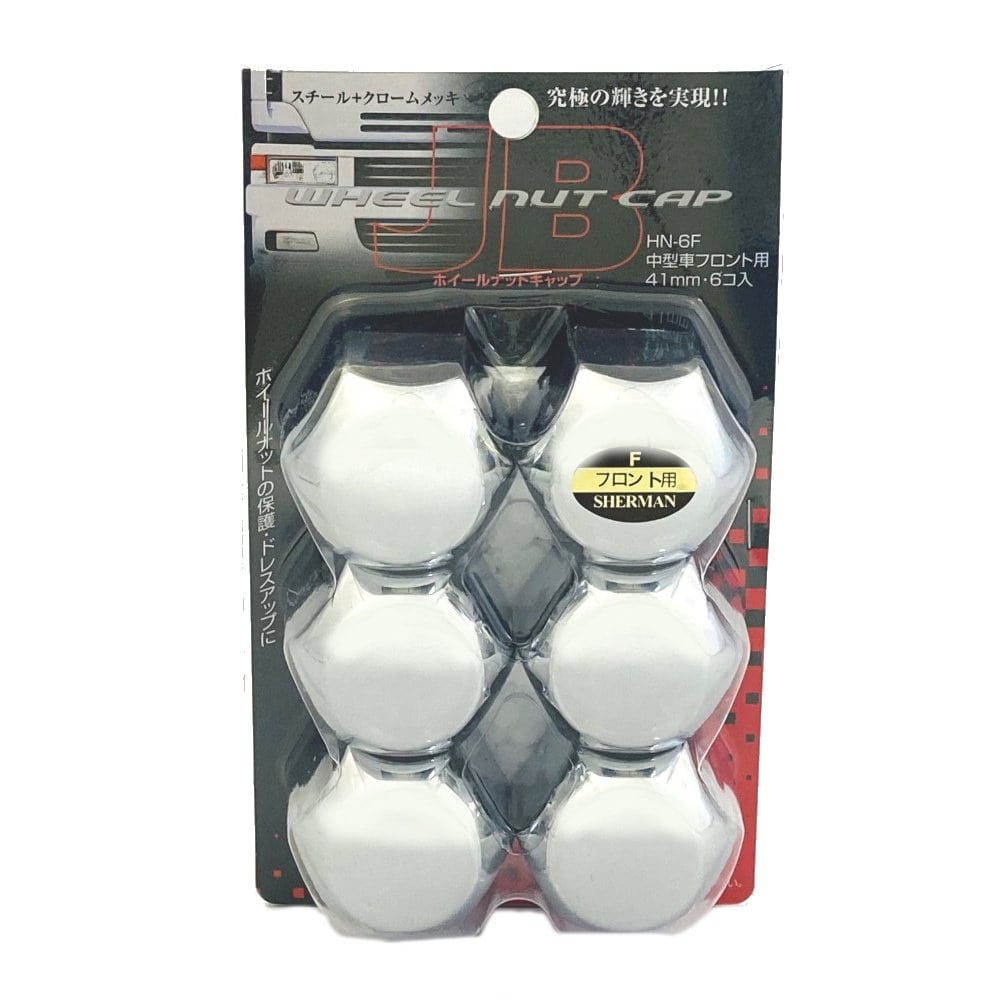 日本ボデーパーツ工業 ホイールナットキャップ フロント6穴 41mm