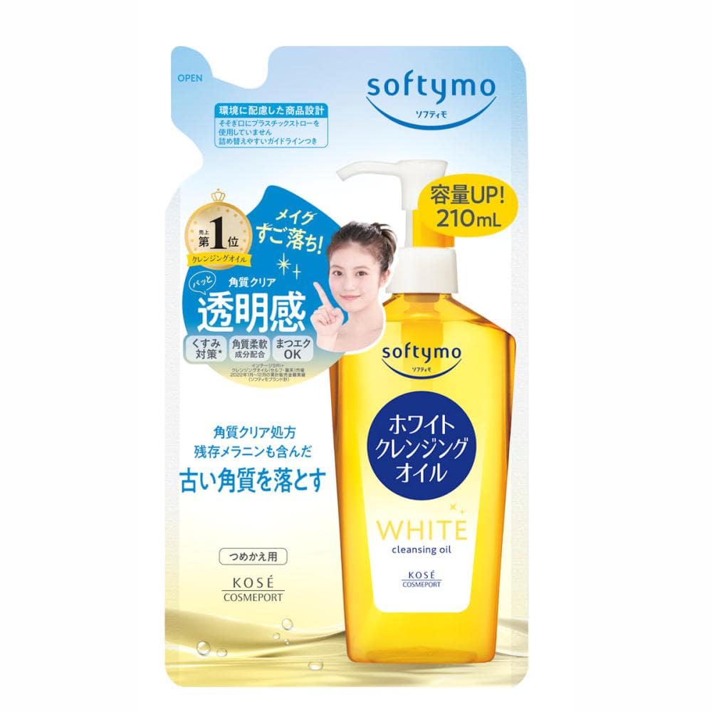 コーセーコスメポート ソフティモ ホワイト クレンジングオイル