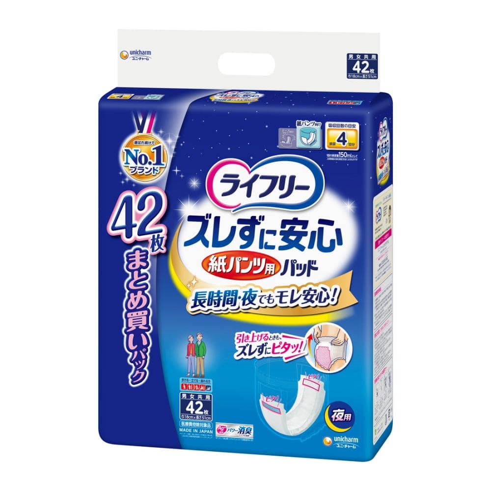 ユニ・チャーム ライフリー うす型軽快パンツ M 32枚 の通販