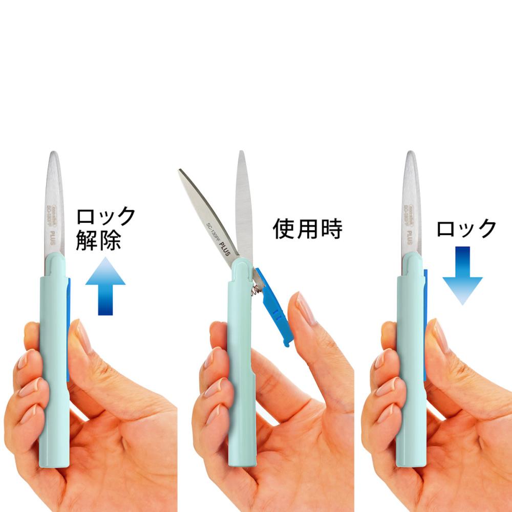 プラス ツイッギー フッ素コート ソフトブルー の通販