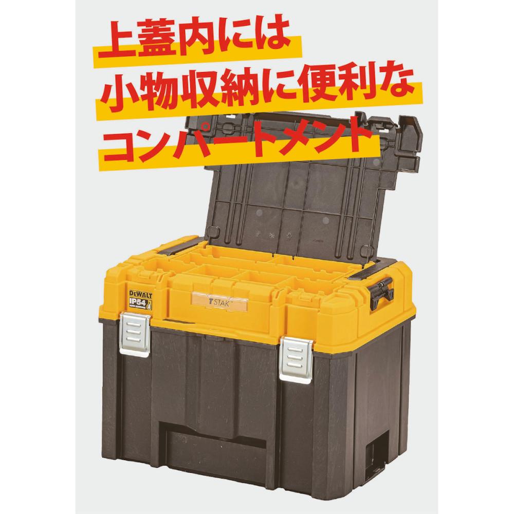 DeWALT（デウォルト） TオーガナイザLボックス