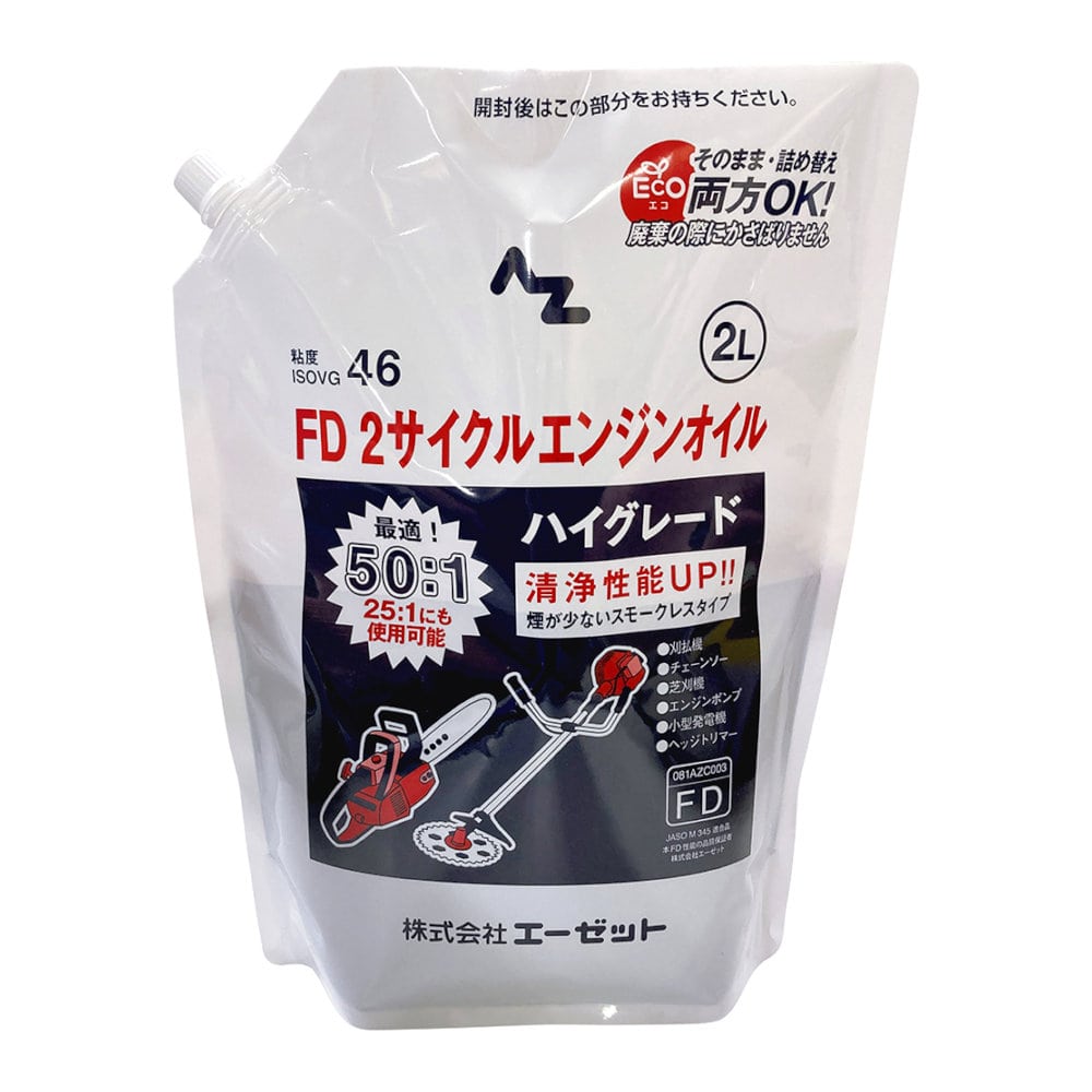 エーゼット 2サイクルエンジンオイル FDグレード エコパウチ 1L