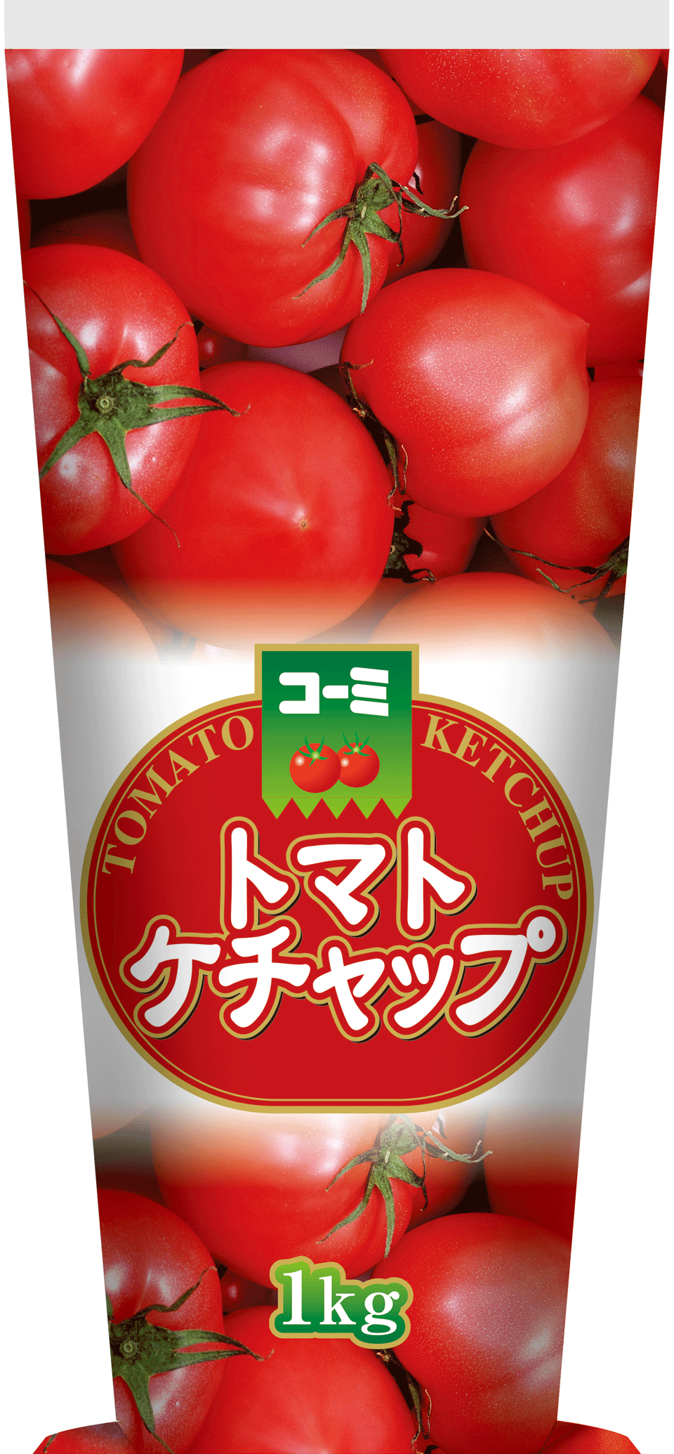 トマトケチャップJAS標準 1kgチューブ | いい味、いい笑顔【コーミ株式