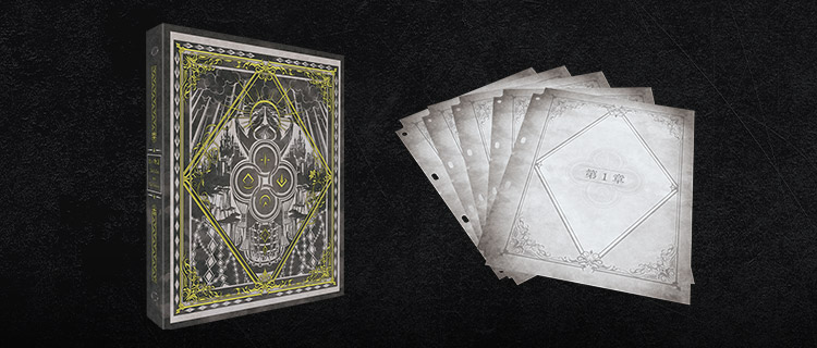 遊戯王OCGデュエルモンスターズ COMPLETE FILE －白の物語－」が完全