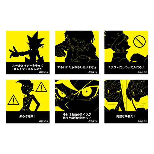 遊戯王 ジャンプフェスタ2026 特設サイト